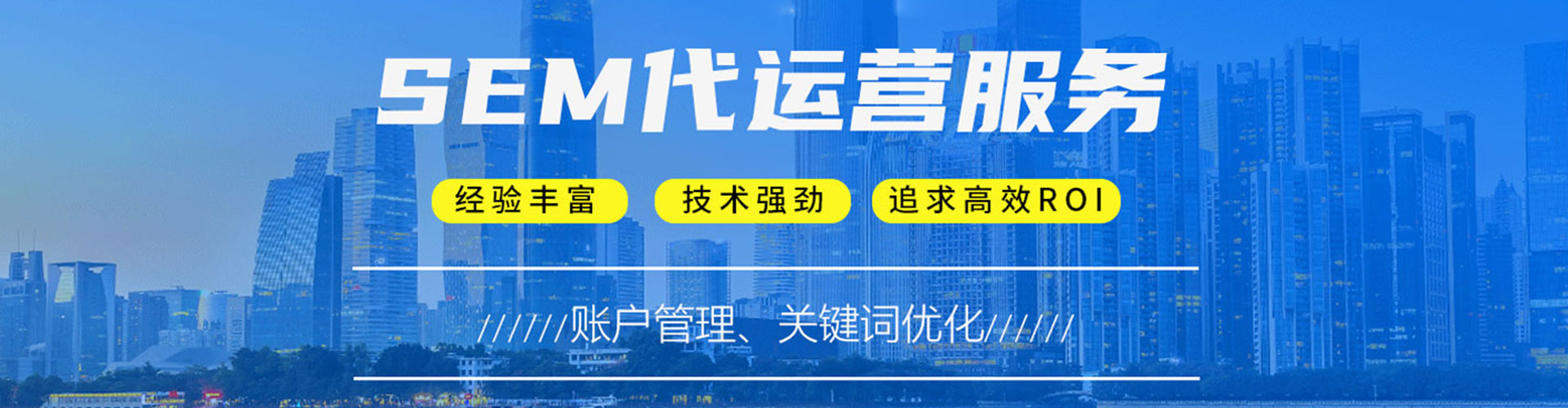 泉山信息流优化